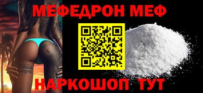 стафф Мариинск