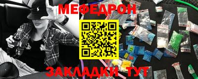 синтетический гашиш Малоярославец