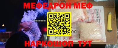 синтетический гашиш Малоярославец