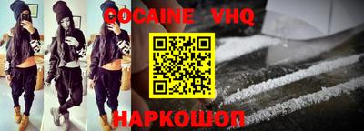 Альфа ПВП Малгобек