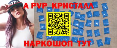 Альфа ПВП Малгобек