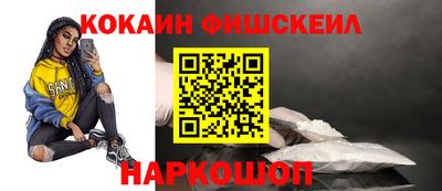 стафф Мариинск