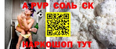 синтетический гашиш Малоярославец