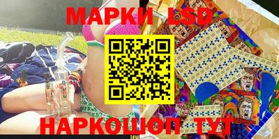 стафф Мариинск