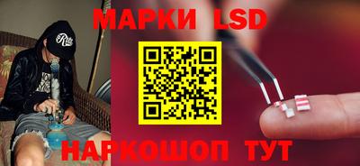 стафф Мариинск