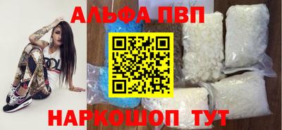 синтетический гашиш Малоярославец