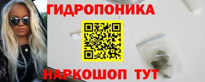 синтетический гашиш Малоярославец