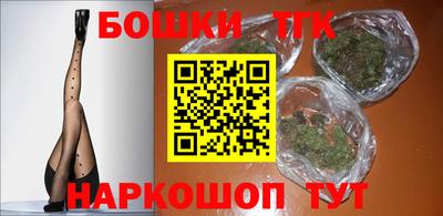 синтетический гашиш Малоярославец