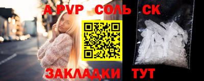 синтетический гашиш Малоярославец