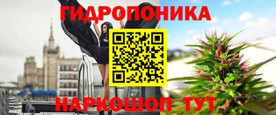 стафф Мариинск