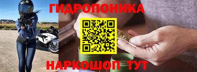 синтетический гашиш Малоярославец
