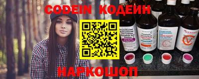 стафф Мариинск