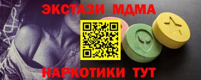Альфа ПВП Малгобек