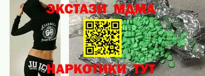 Альфа ПВП Малгобек
