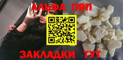 стафф Мариинск