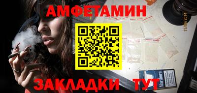 стафф Мариинск