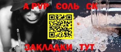 стафф Мариинск