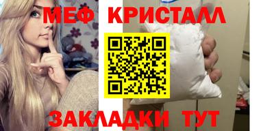 синтетический гашиш Малоярославец