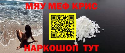 синтетический гашиш Малоярославец