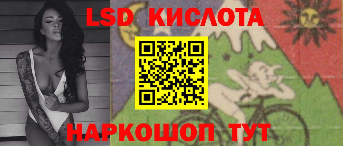 Южноуральск  Лсд 25 экстази кислота  Вход с VPN  Лсд 25 экстази кислота 