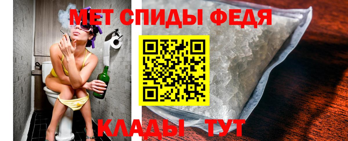 Первитин мет Южноуральск