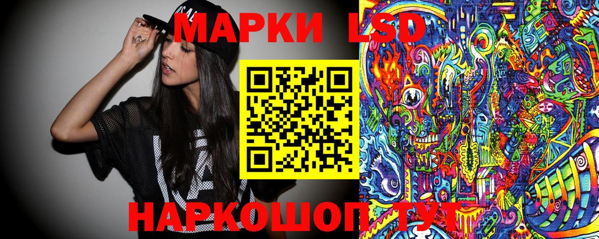 Марки 25I-NBOMe 1,5мг  Вход с VPN  Южноуральск 