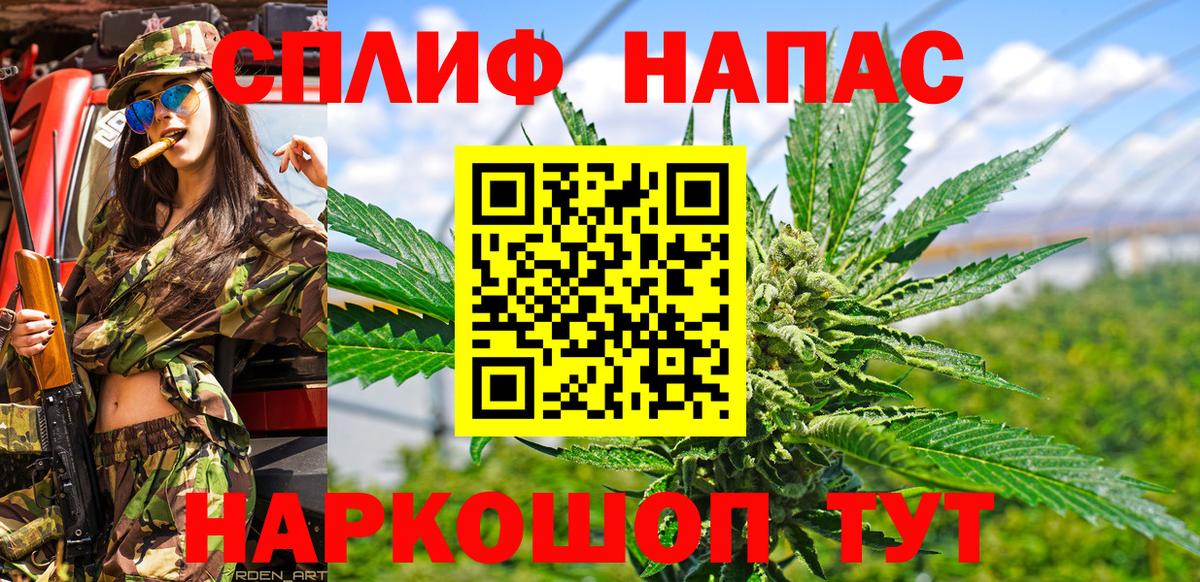 Конопля индика  Шишки марихуана ГИДРОПОН  Южноуральск  Бошки марихуана гибрид  Вход с VPN 